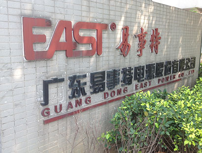 電源行業(yè)環(huán)?？照{(diào)易事特公司案例