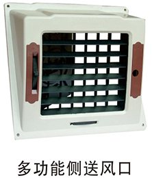 環(huán)?？照{(diào)銷售公司